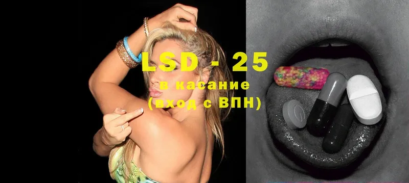 цены   Тверь  LSD-25 экстази кислота 