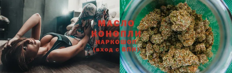 Дистиллят ТГК THC oil  продажа наркотиков  Тверь 